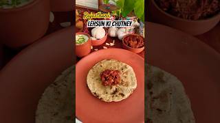 Download lagu Desi Style Lehsun Chutney 🧄🌶️ #rajasthan #indianfood #viralrecipe #food #shorts #desi #shortsviral mp3 Download lagu Desi Style Lehsun Chutney 🧄🌶️ #rajasthan #indianfood #viralrecipe #food #shorts #desi #shortsviral mp3