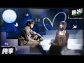【纯享版】王OK&李天责《如果有来生》 丨#舞台2023 The Next EP8丨#TheNext