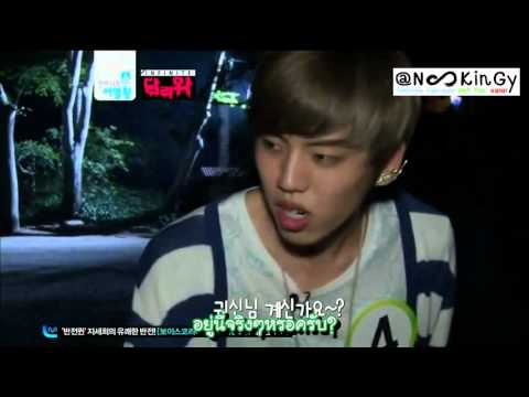 [THSUB] 120801 INFINITE Ranking King EP 11 (1/4)