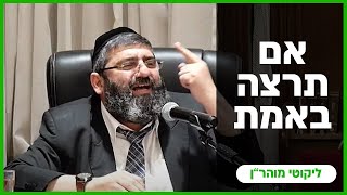 הרב אייל עמרמי - יב' מרחשון תשפ"ה (הרב אייל עמרמי) - התמונה מוצגת ישירות מתוך אתר האינטרנט יוטיוב. זכויות היוצרים בתמונה שייכות ליוצרה. קישור קרדיט למקור התוכן נמצא בתוך דף הסרטון