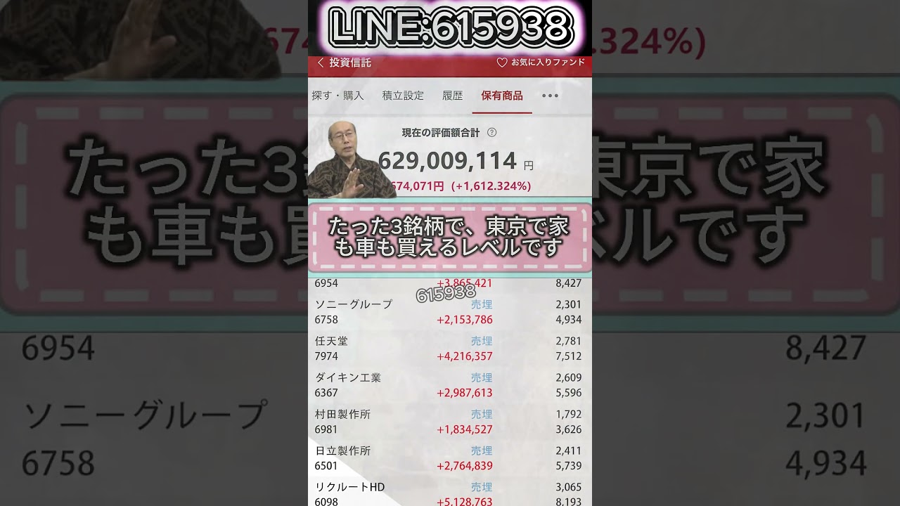 YouTubeサムネイル