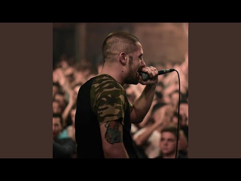 Επώδυνος - Εμείς