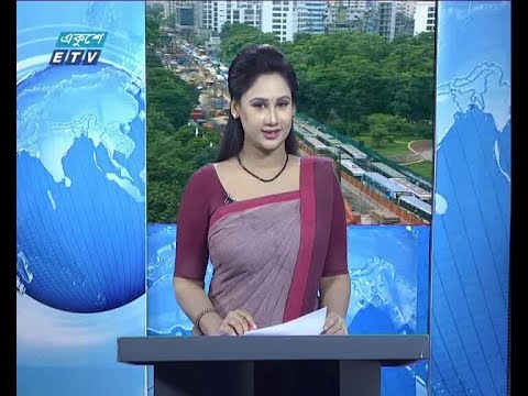 সকাল ০৯ টার সংবাদ, ২৪ জুলাই ২০১৯