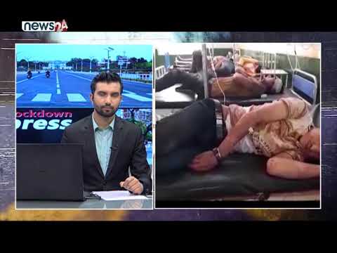 कोरोना संक्रमण अवस्था : बाँके LIVE BAKE - LOCKDOWN X-PRESS