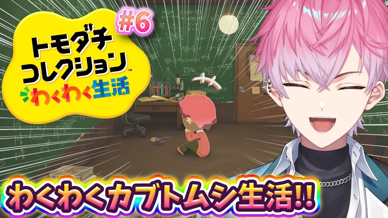 YouTubeサムネイル