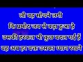 21 साल की बहन और 16 साल के भाई Story In Hindi Sacchi Kahani New 