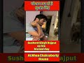 Sushant Singh Rajput Last Video From Reha Chakraborty House Shorts