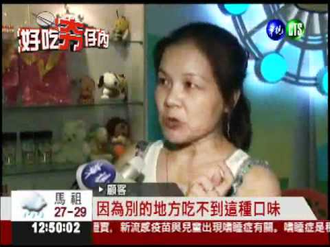 義大利紅豆餅! 肉醬青醬吃得到