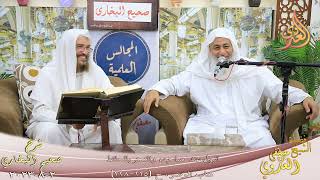 النور الساري ـ البخاري ( 109 ) ” البول عند صاحبه و التستر بالحائط  “