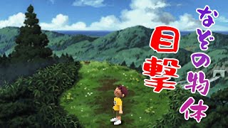【レトロゲー女性実況】大人だって夏休みがほしい！８月２７日【ぼくのなつやすみ】