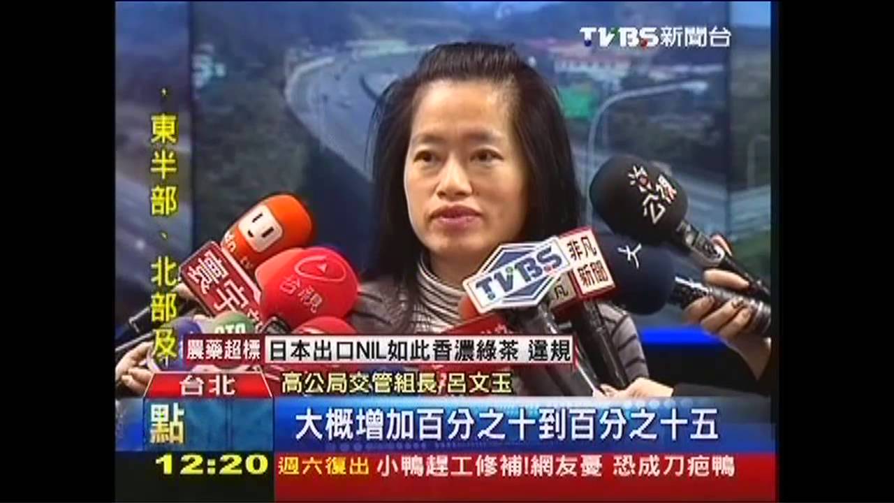 計程今收費!遠通APP遭「駭」 攻擊82億次