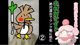 ネギガナイト ポケットモンスター ユクシー フライゴン ヨノワール ネギガナイト ポケットモンスター ユクシー フライゴン ヨノワール