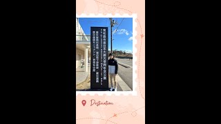 311-東松島市東日本大震災復興祈念公園