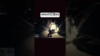 All Night Africaの日常#3 #trending #gta #日常 #kpop #valorant #apex #mrbeast #music #youtubeshorts #love