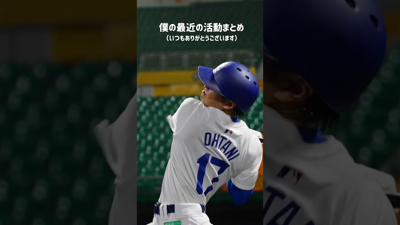 僕も頑張る💪 #ものまね #マチョ谷 #野球 #ホームラン #スポーツ