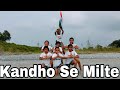 Kandhon Se Milte Hain Kandhe | Lakshya | Hrithik Roshan | Sonu Nigam | Patriotic Dance By A-Unit