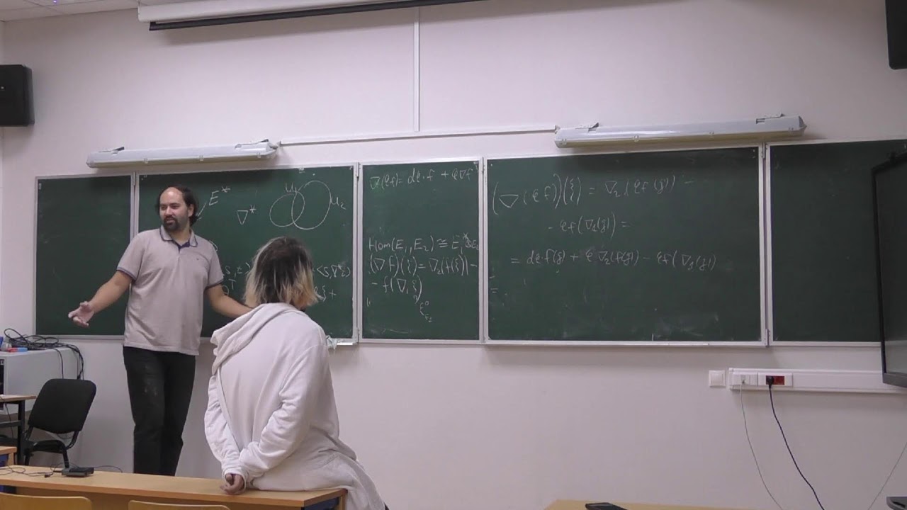 Введение в теорию пучков. Семинар 7. Авилов А.А.