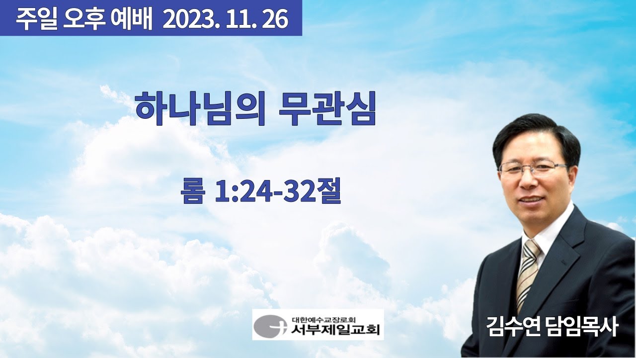 설교기본이미지