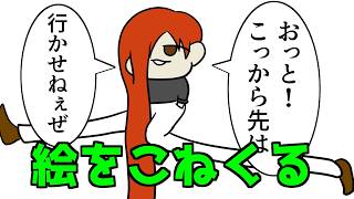 お喋りしようぜ、この酔っ払いと【柏木ダン】