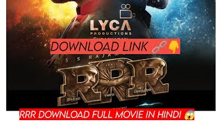 RRR Full Movie in Hindi Download😱😱|RRR movie download 🔥|100%Working|Jr ntr and ramcharan movie RRR|