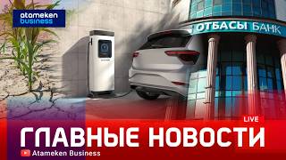 Квоту отменили подорожают ли электромобили