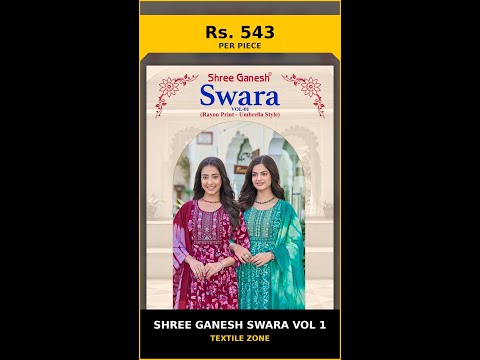 Shree Ganesh Swara Vol 1 – product video thumbnail