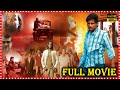 Nithiin And Meera Chopra Super Hit Action Comedy Entertainer Maaro Telugu Full Movie Prime Movies