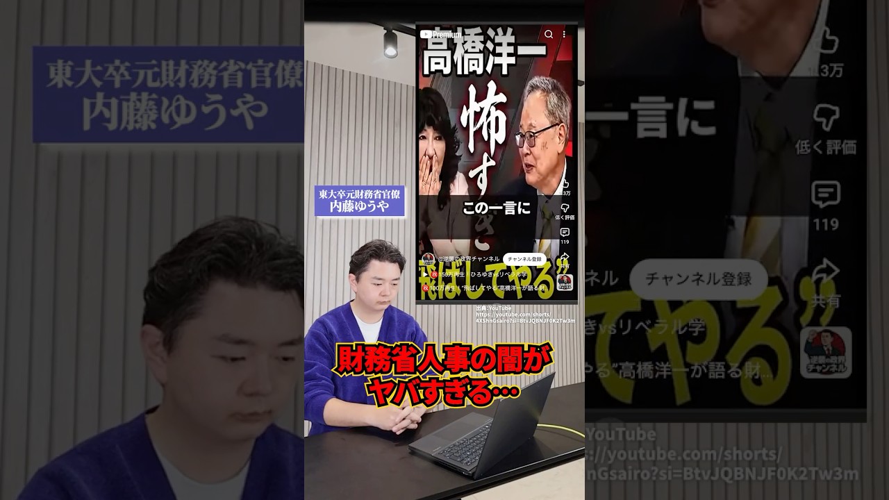 YouTubeサムネイル