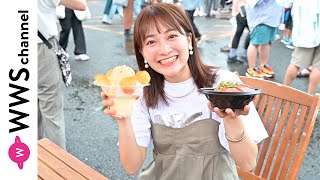 福田愛依、a-nationグルメを堪能し思わず笑顔「お肉が溶ける！！」＜a-nation 2024＞