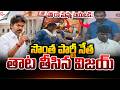 GET OUT CM VIJAY SUSPENDED TVK LEADER TAMIL NADU NEWS SUMAN TV SAI