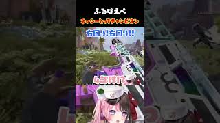 ［ #APEX ］ ネッシーチャンピオン目指して［橘ひなの/ぶいすぽっ/ありさか/白雪レイド］