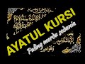 BACAAN AYAT KURSI PALING MERDU BACAAN AYAT KURSI PALING MERDU