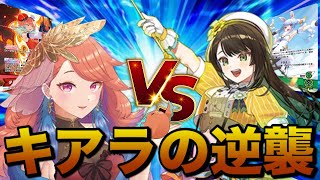 後攻でキアラに勝ってやるしゅばあああああ！！！！！！（後編）【ホロカ対戦：👯‍♀️‍️ぺこスバvs🐔キアクロ】