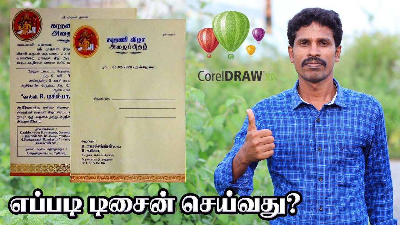 19 - Kadhanivizha Invitation | Corel Draw x6