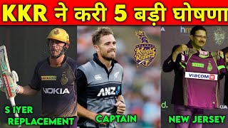 5 Big Announcements From KKR Before the IPL | S Iyer Replacement | KKR Captain | KKR New Jersey