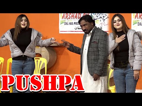 Nadeem Chitta (PUSHPA) with Silk, Sakhawat Naz Comedy, New Pakistani Stage Drama, Teekhi Talwar 2024