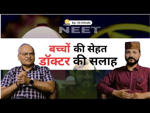 Expert Pediatrician | Dr. Yugantar Pandey | Child Health, Nutrition & Parenting Tips | Yoga Shastri