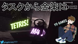 【タルコフ】Escape from Tarkov金策になったのだが!!