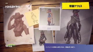［フォートナイト配信］　スナイプ配信！概要欄よくみてね