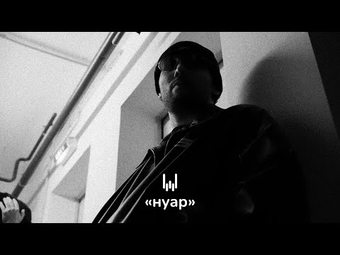 [FREE] BATO x HUGO LOUD -  OLD SCHOOL TYPE BEAT - "нуар"