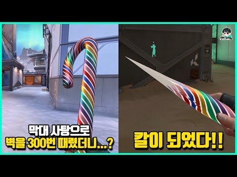 게임에서 같은 짓을 수십 수백번 반복하면 생기는 특이한 일들 게임에서 같은 짓을 수십 수백번 반복하면 생기는 특이한 일들