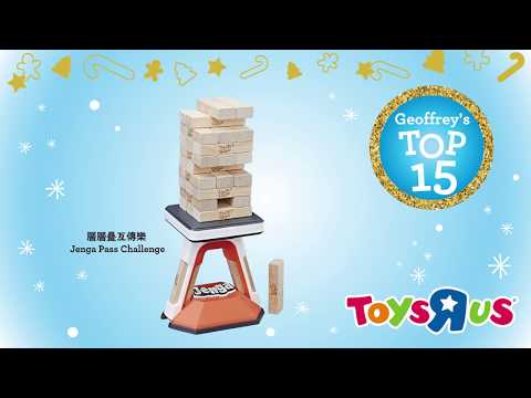 Jenga Pass Challenge: Available at Toys”R”Us Hong Kong