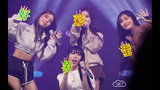 Download lagu How many surprises does '1,2,3 Eoil' have, MAMAMOO is the best choreographer!!! mp3 Download lagu How many surprises does '1,2,3 Eoil' have, MAMAMOO is the best choreographer!!! mp3