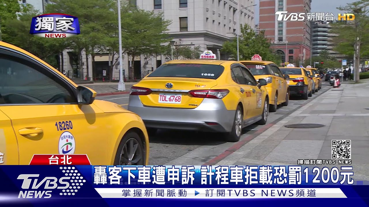 「叫妳看門牌」!搭計程車爆口角 乘客遭丟包
