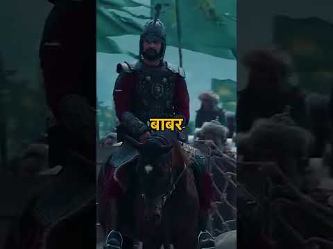 First Battle of Panipat : How Babur Captured Delhi!!