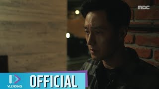 [MV] 양다일 - 언제쯤 보일까 [내 뒤에 테리우스 OST Part.5(My Secret Terius OST Part.5)]