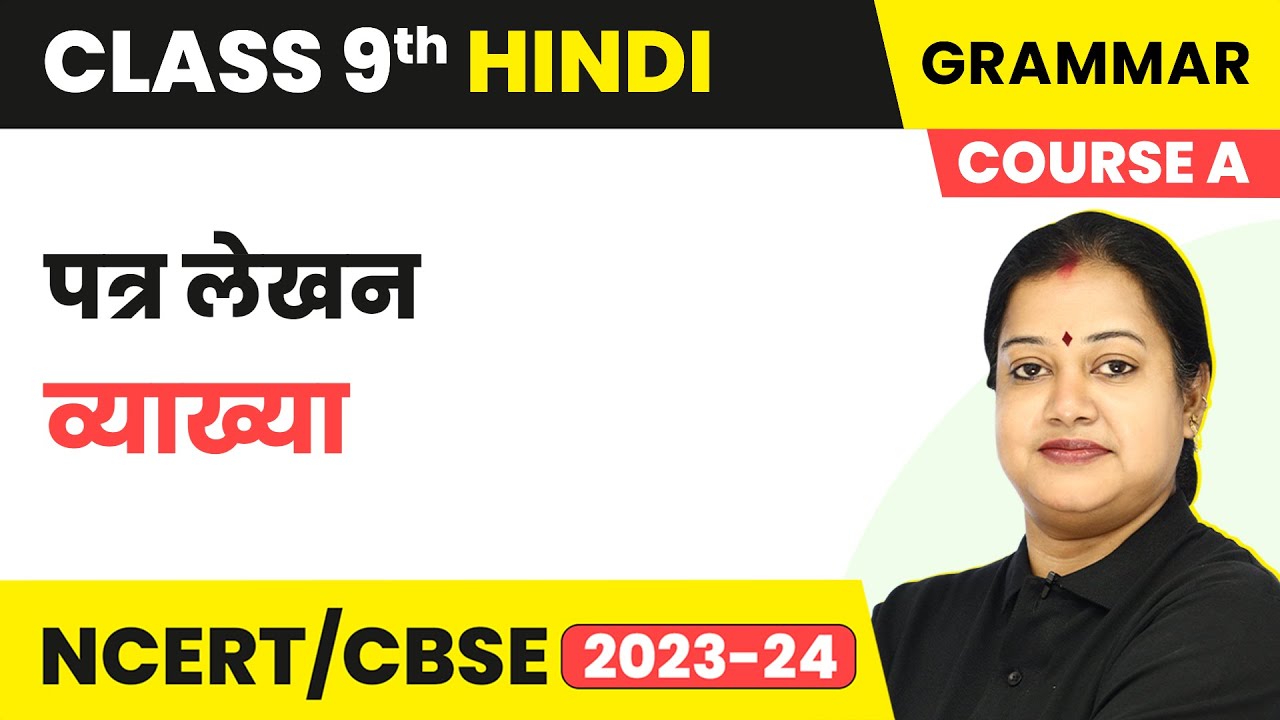 Patr Lekhan (पत्र लेखन) - Explanation | Class 9 Hindi Grammar (Course A + B)