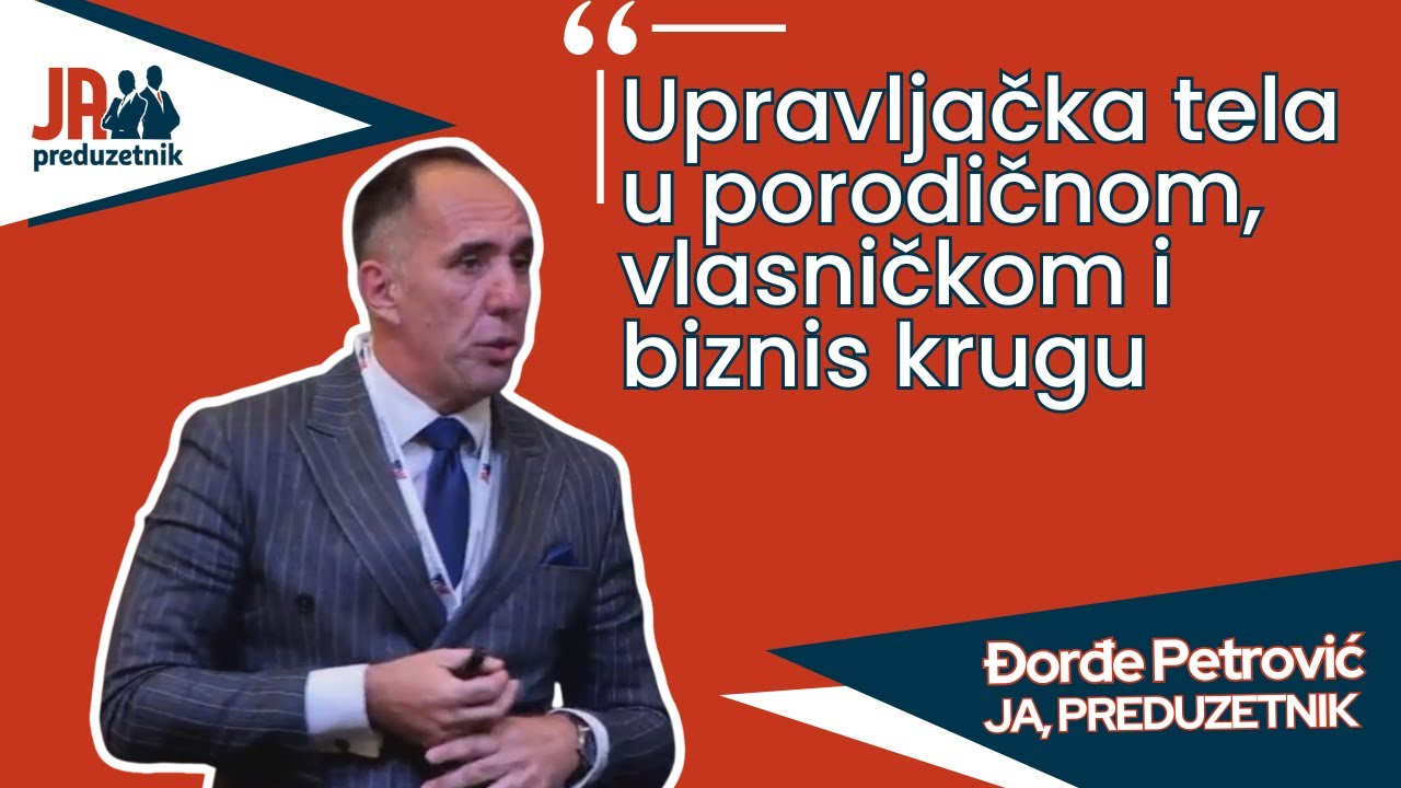 Predavanje: Kako upravljati porodičnim biznisom — Đorđe Petrović