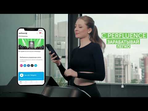Perfluence для блогеров