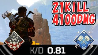 【Apex】キルレ0.8の寝起きAIMで爪痕ダブハン取れました！